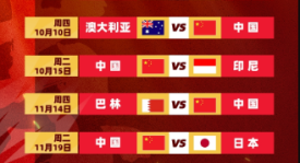 世预赛焦点战：德国队迎战北爱尔兰，维尔纳与麦克利什对决，战术解析与防守策略